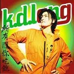 Lang, k.d. (cd 1995) - All You Can Eat CD