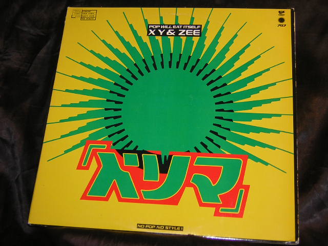 Pop Will Eat Itself - X Y & Zee