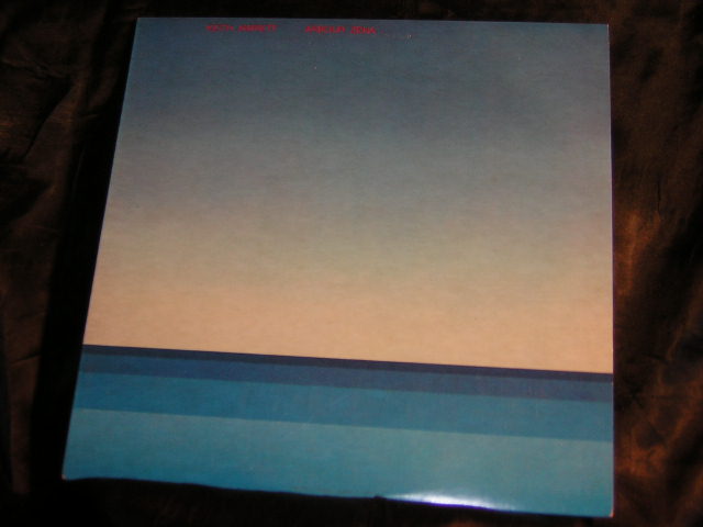Keith Jarrett - Arbour Zena Record