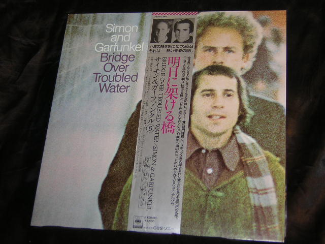Bridge Over Troubled Water listings