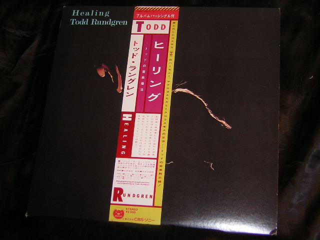 Healing - Todd Rundgren